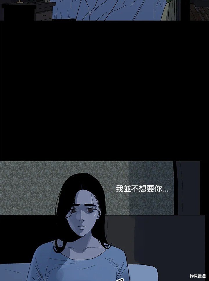 番外