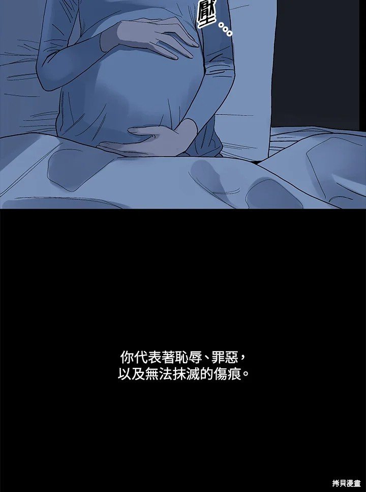 番外