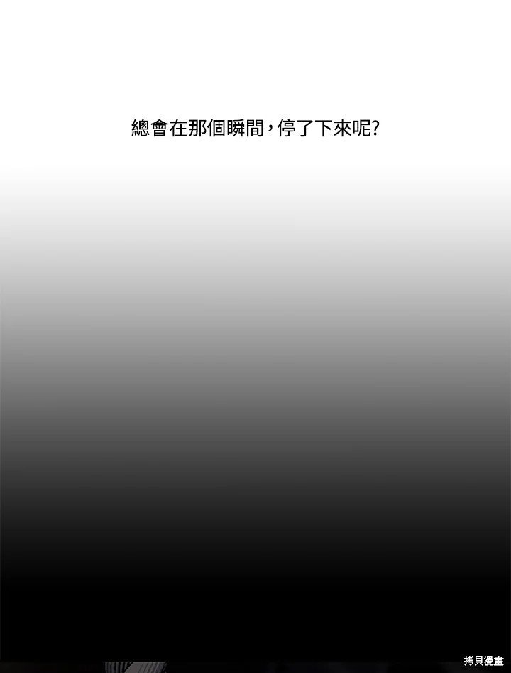 番外