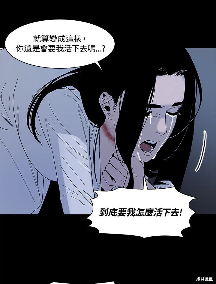 番外
