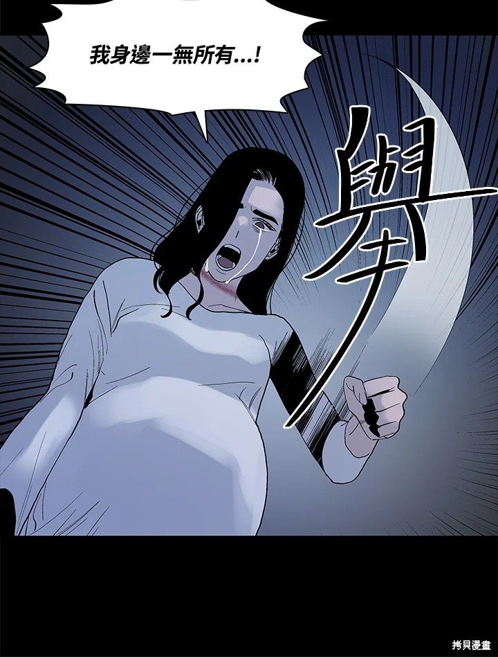 番外