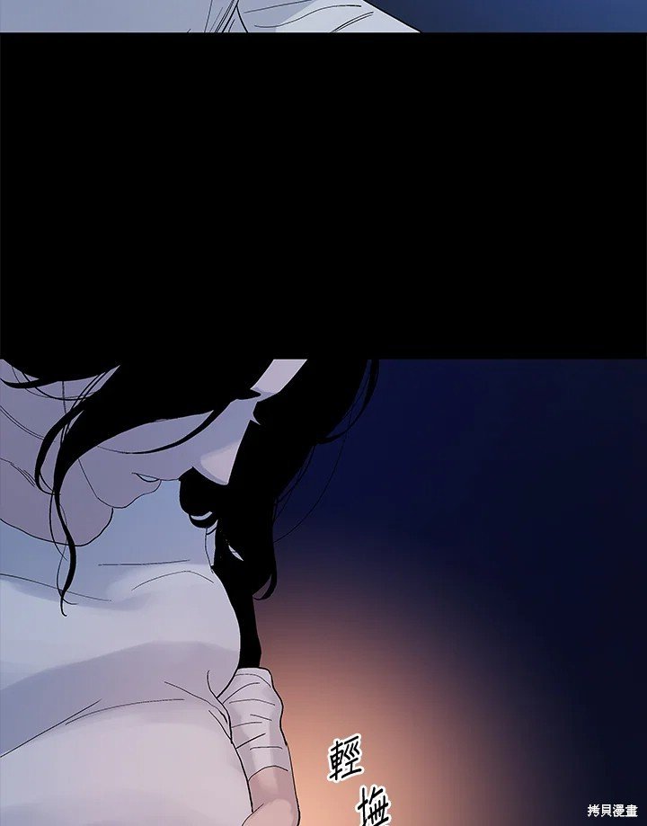 番外