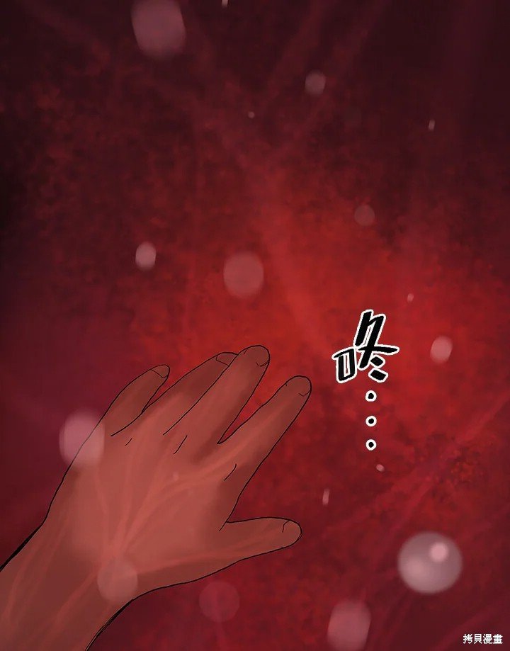 番外