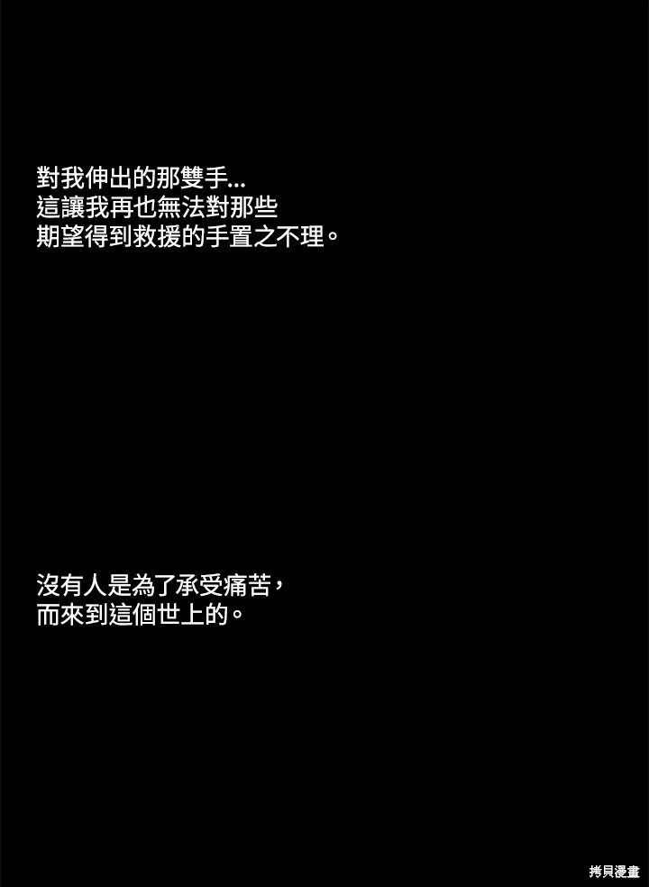 番外