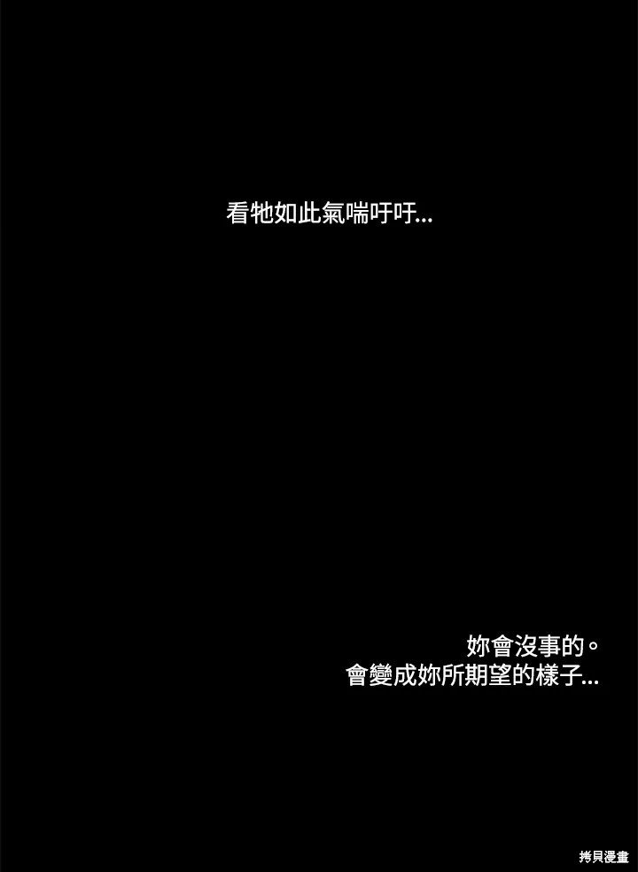 番外