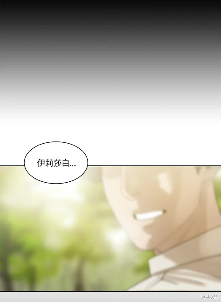 番外