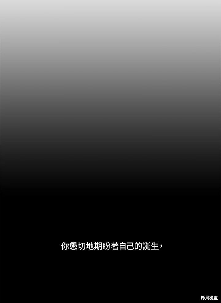 番外