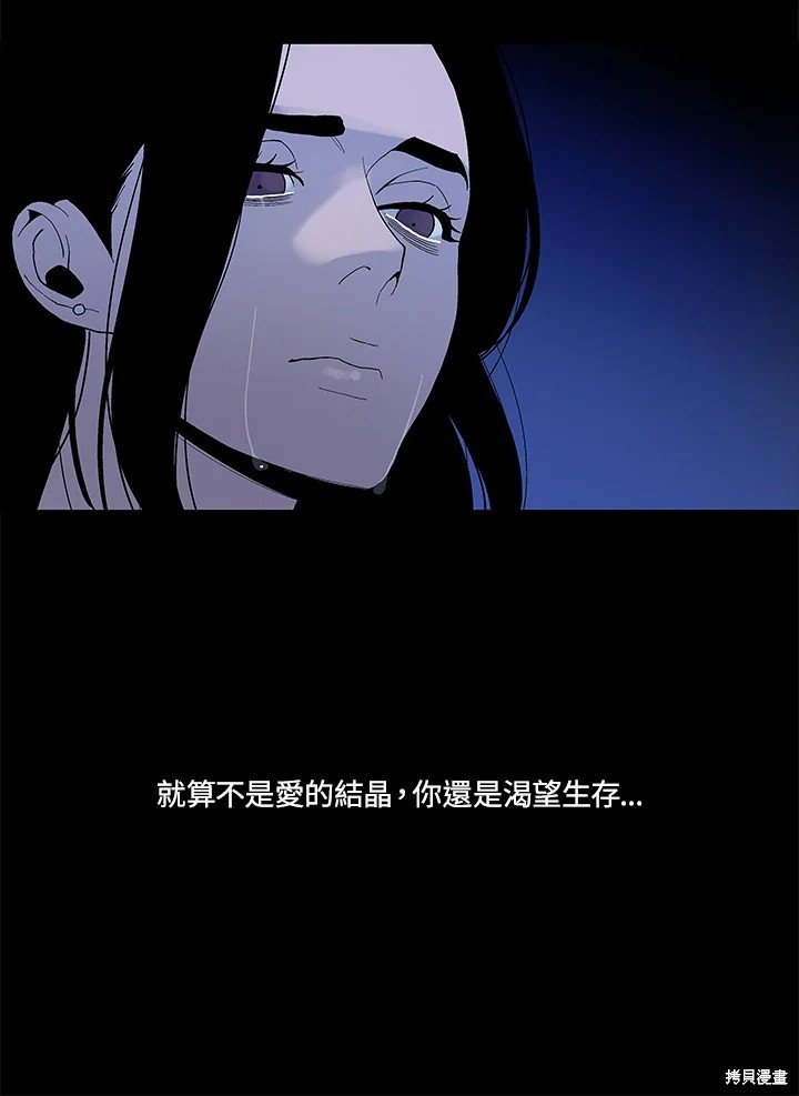 番外