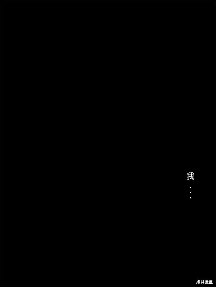番外