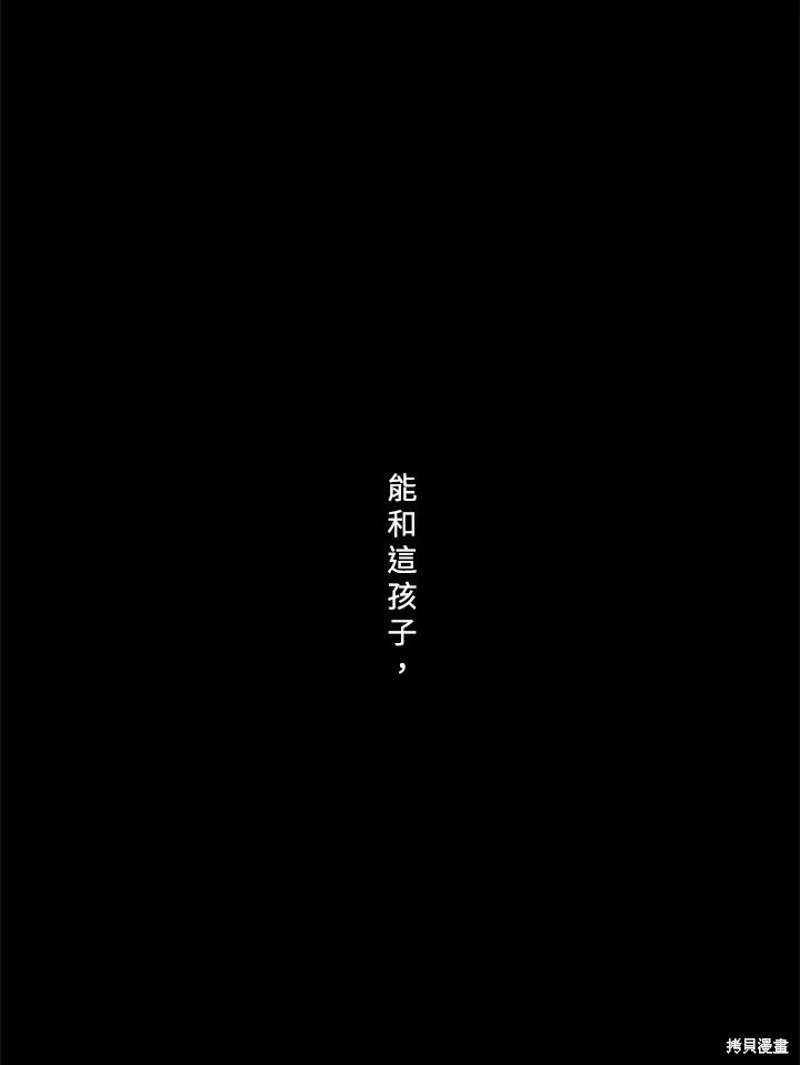 番外
