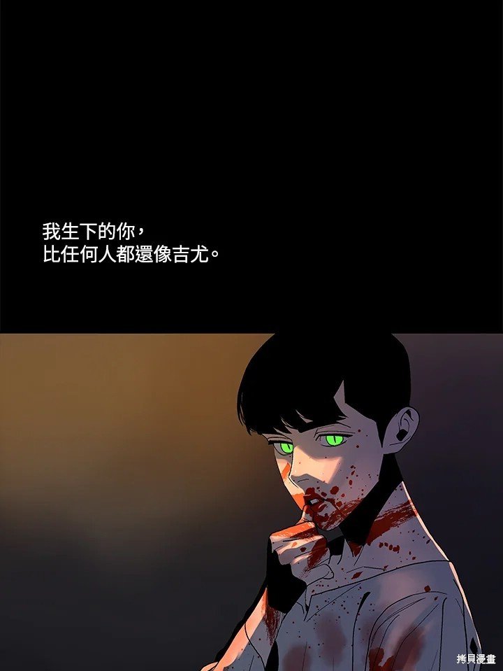 番外