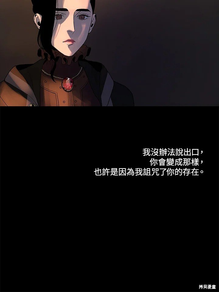 番外