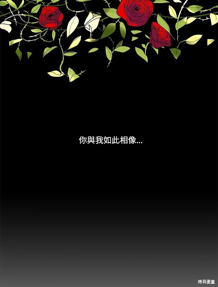 番外