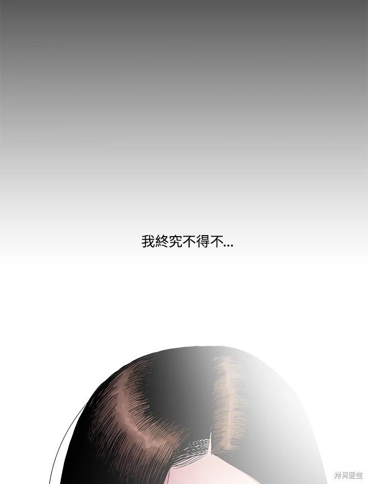 番外