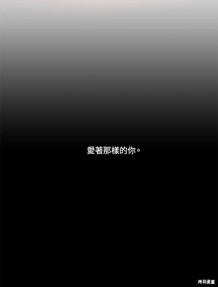 番外