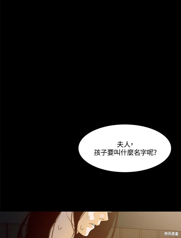 番外