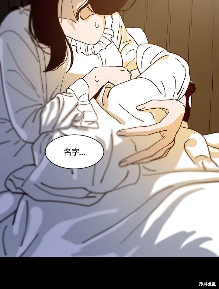 番外