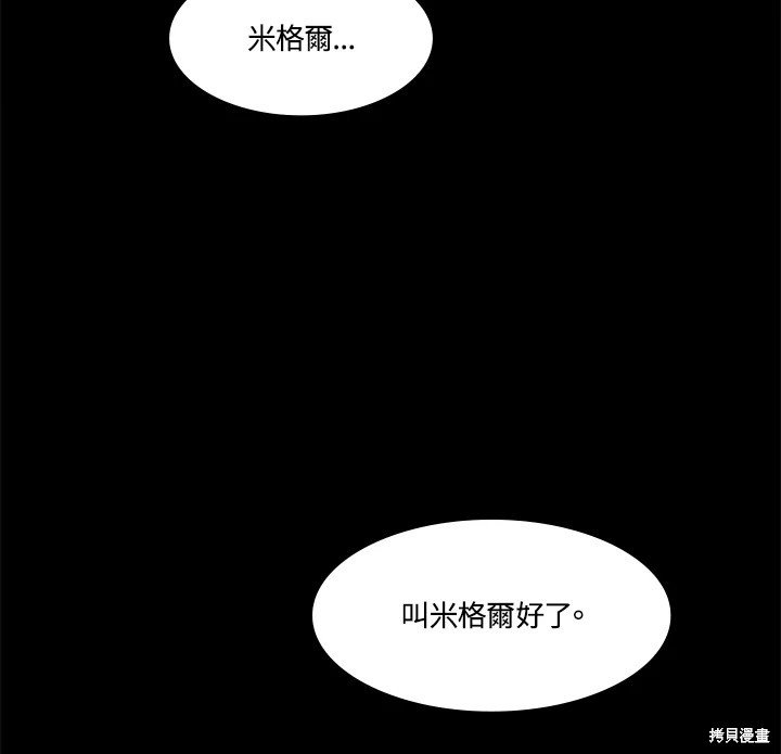 番外