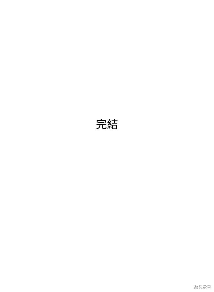 番外