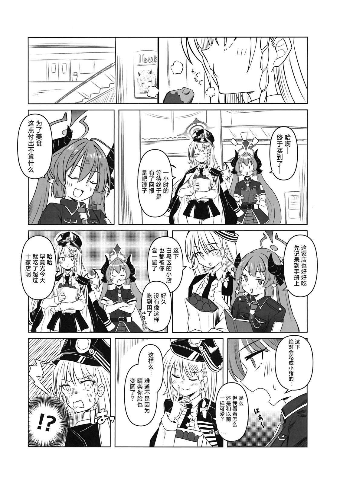 短篇