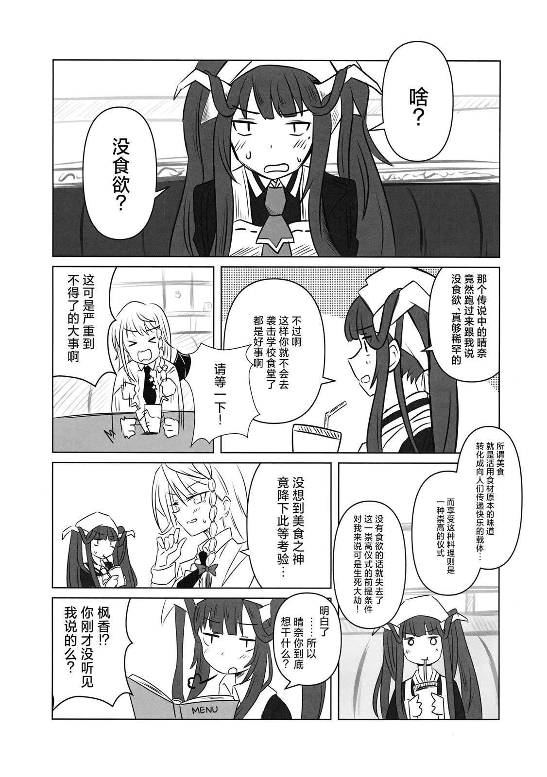 短篇