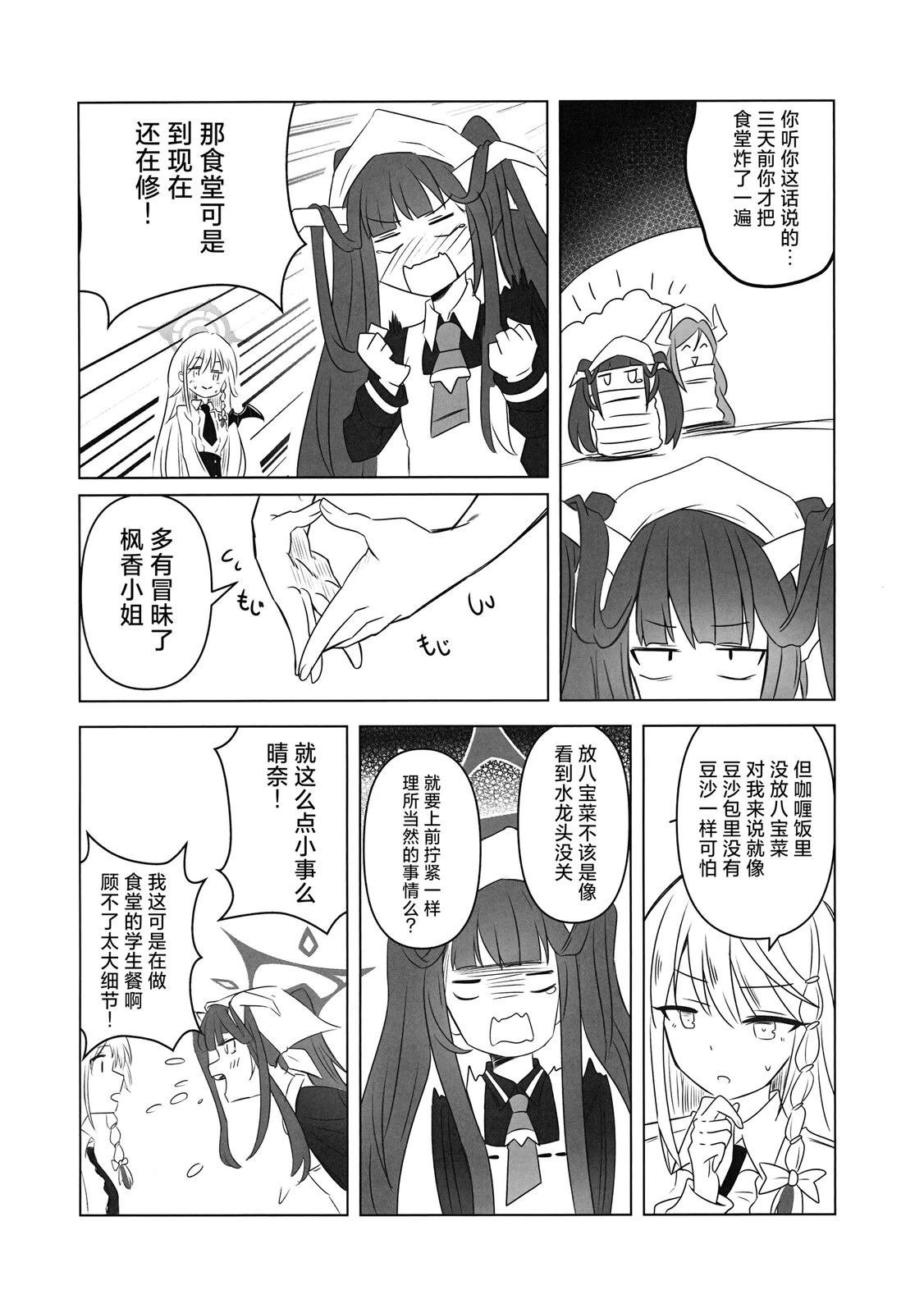 短篇