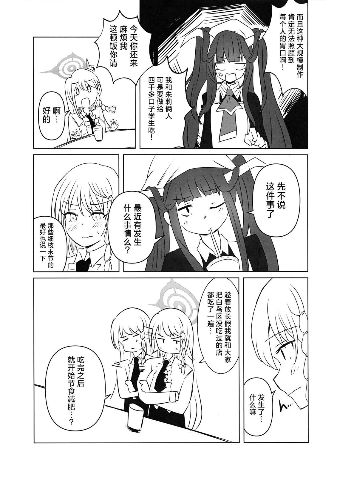 短篇