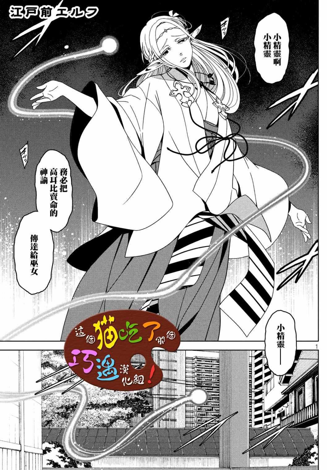 第19-21话