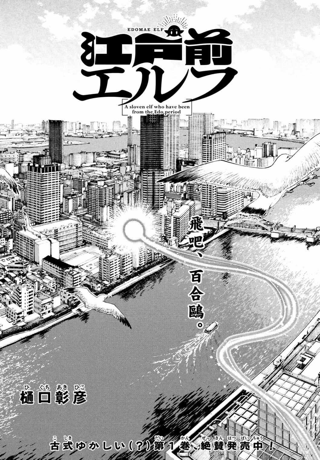 第19-21话