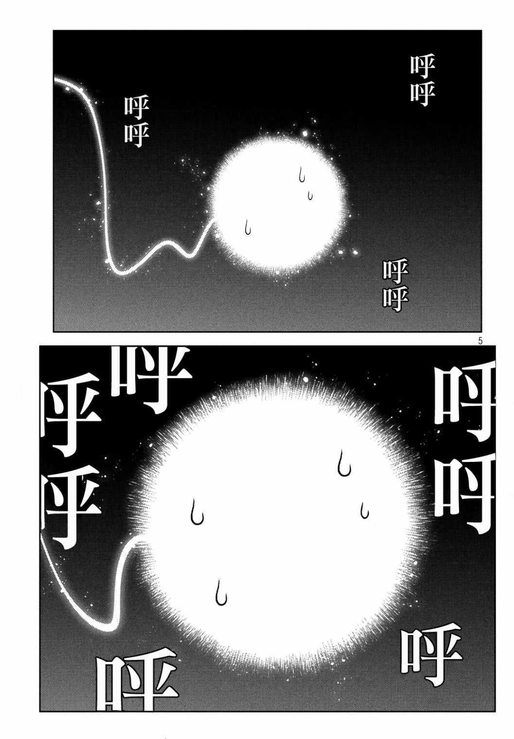 第19-21话