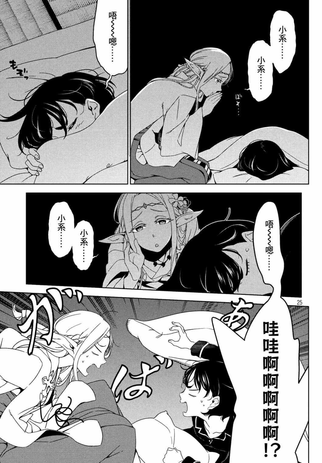 第19-21话