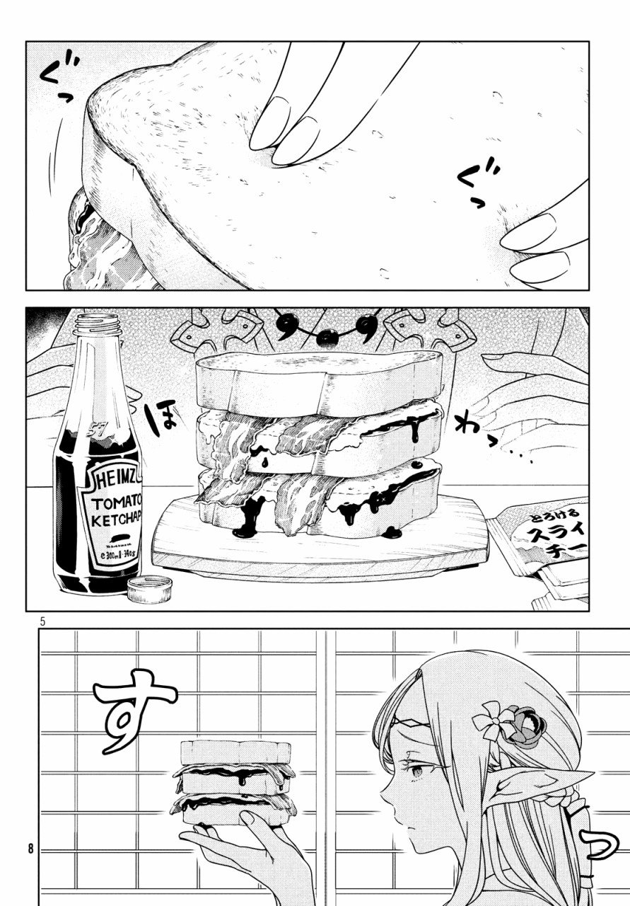 第22-24话