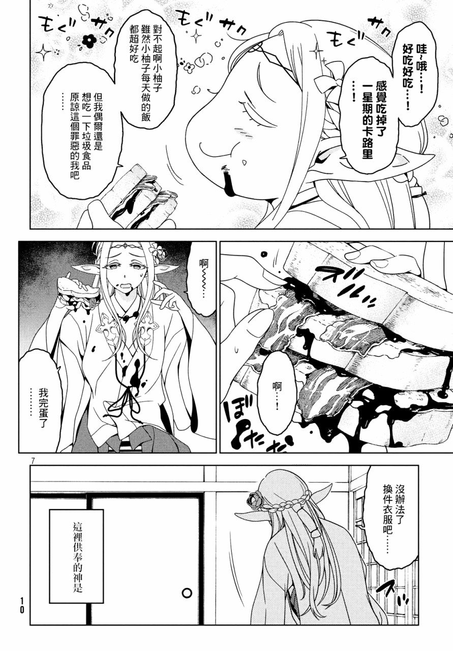 第22-24话