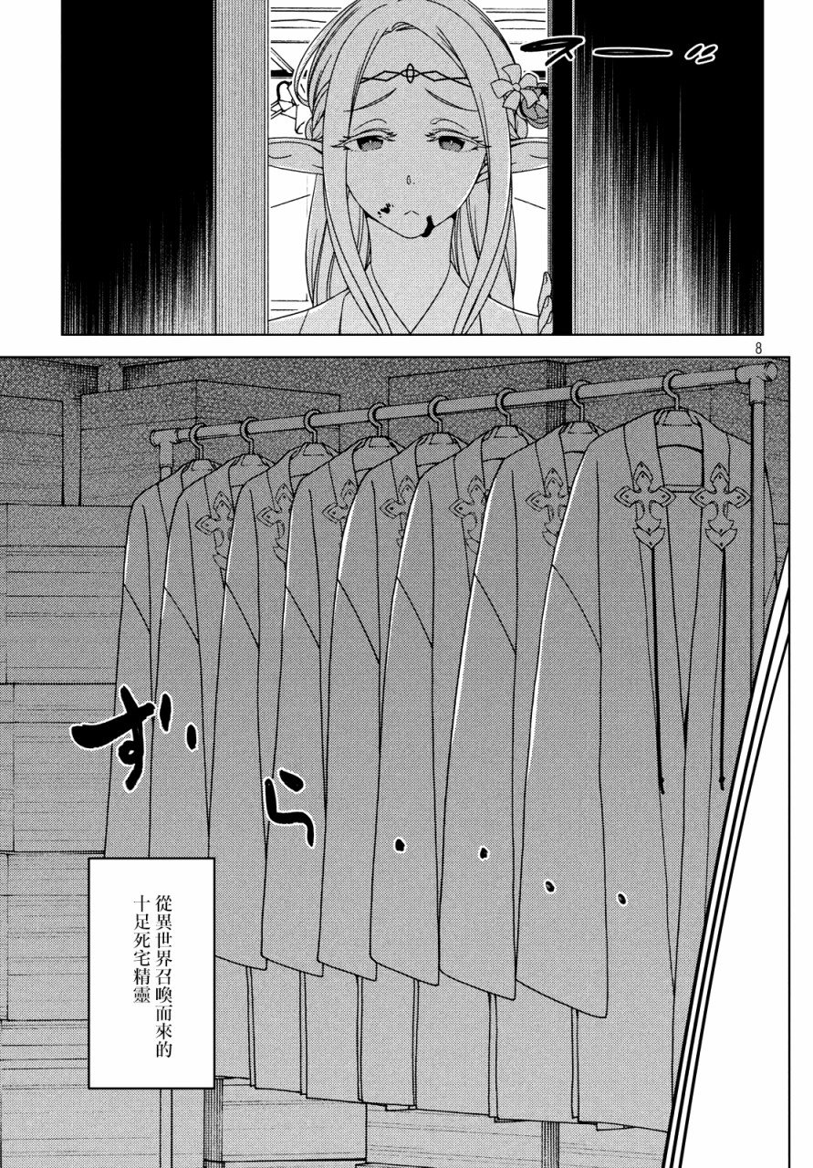 第22-24话