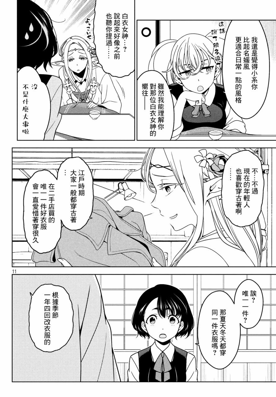 第22-24话