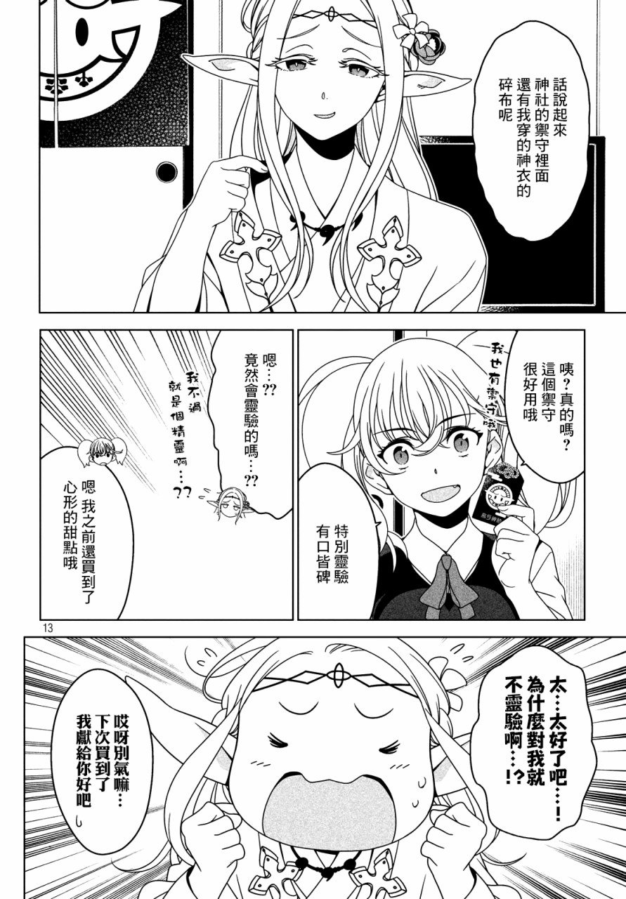 第22-24话