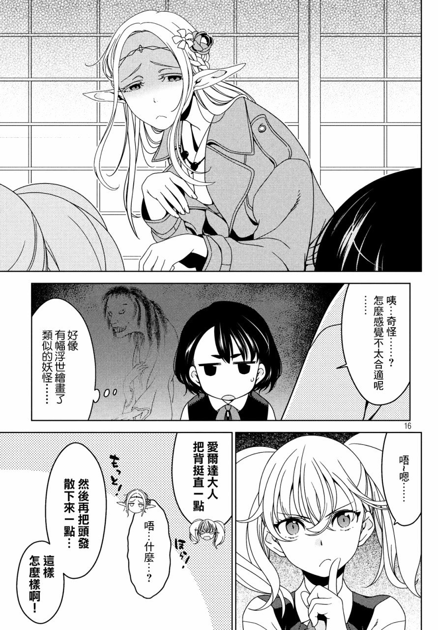 第22-24话