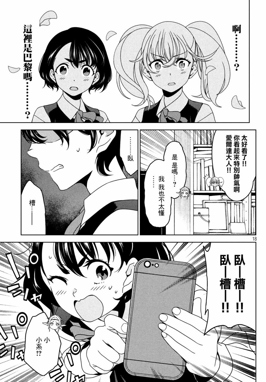第22-24话