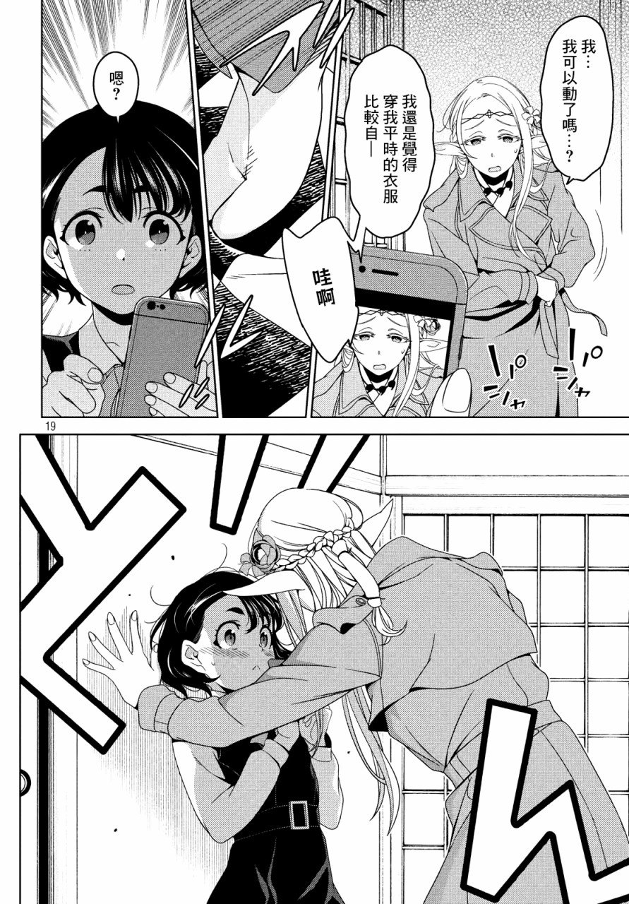 第22-24话