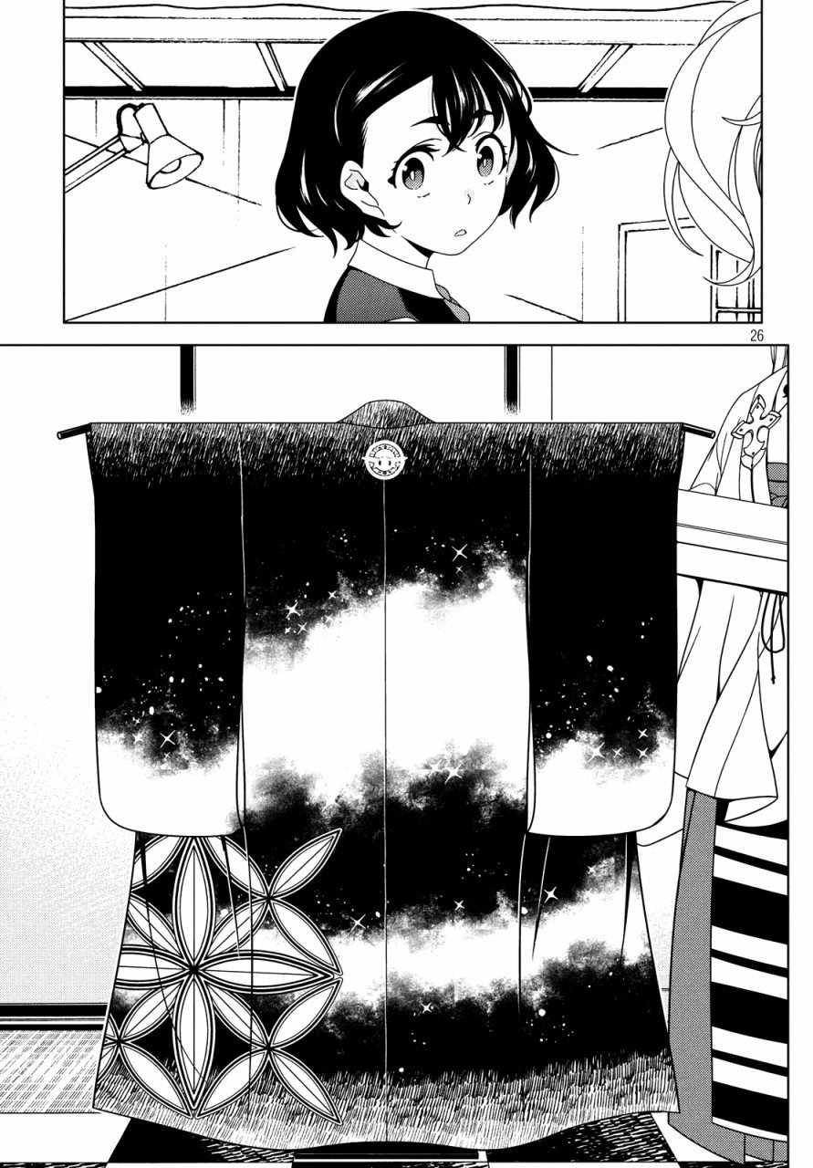 第22-24话