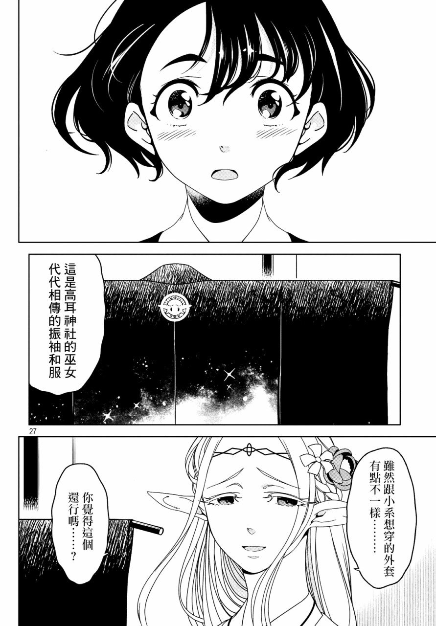 第22-24话