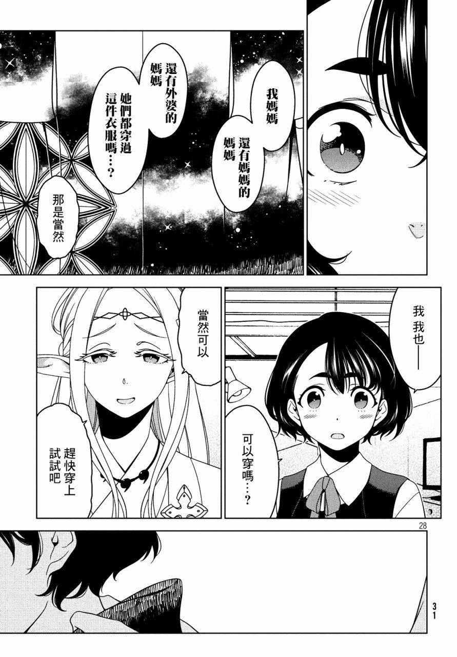 第22-24话