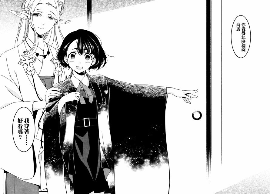 第22-24话
