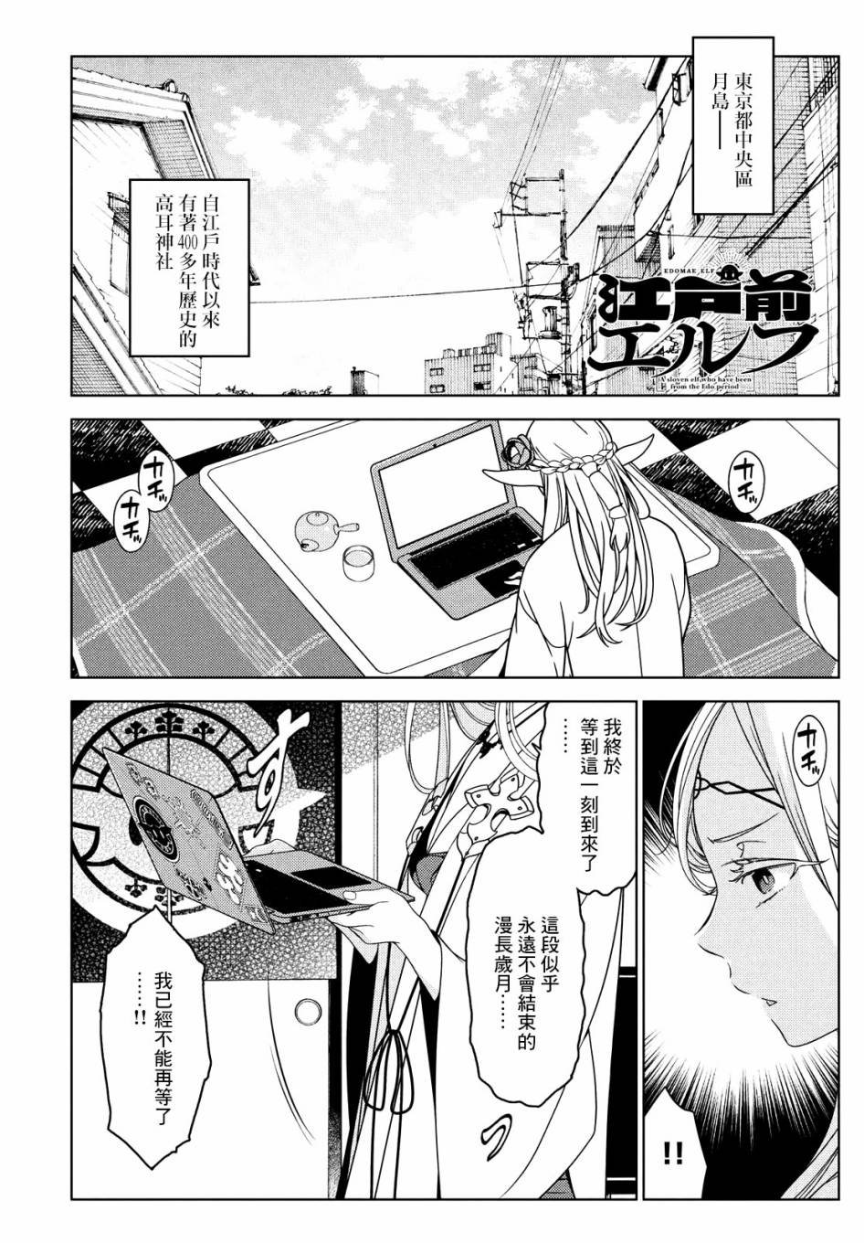 第28-30话