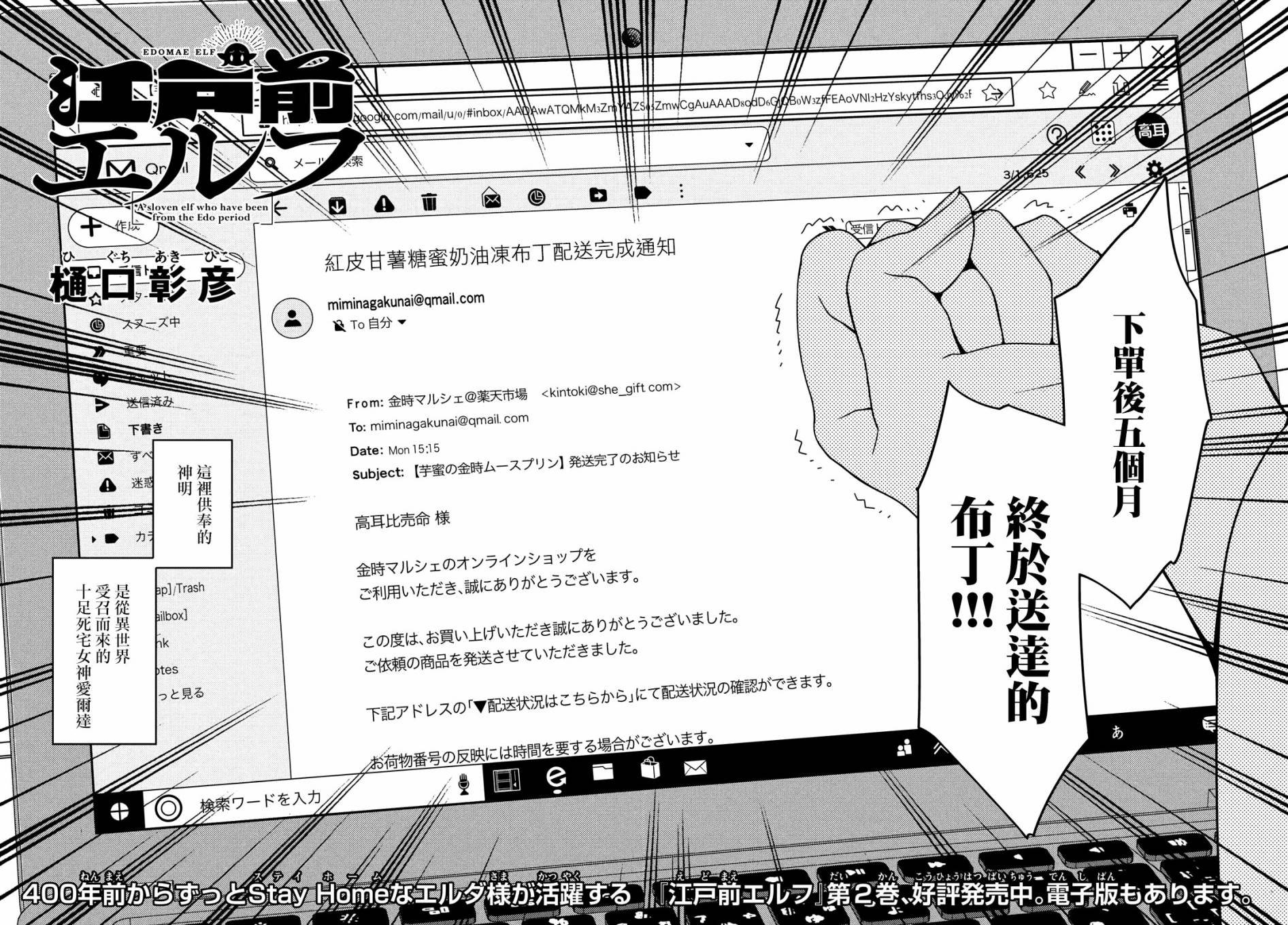 第28-30话