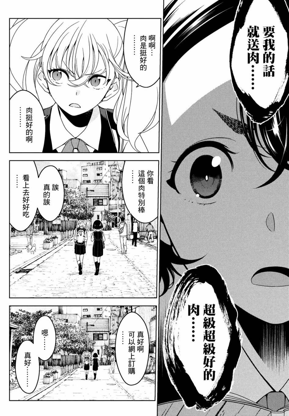 第28-30话