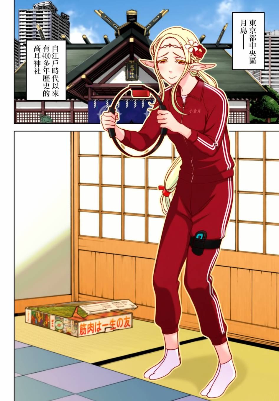 第31-33话