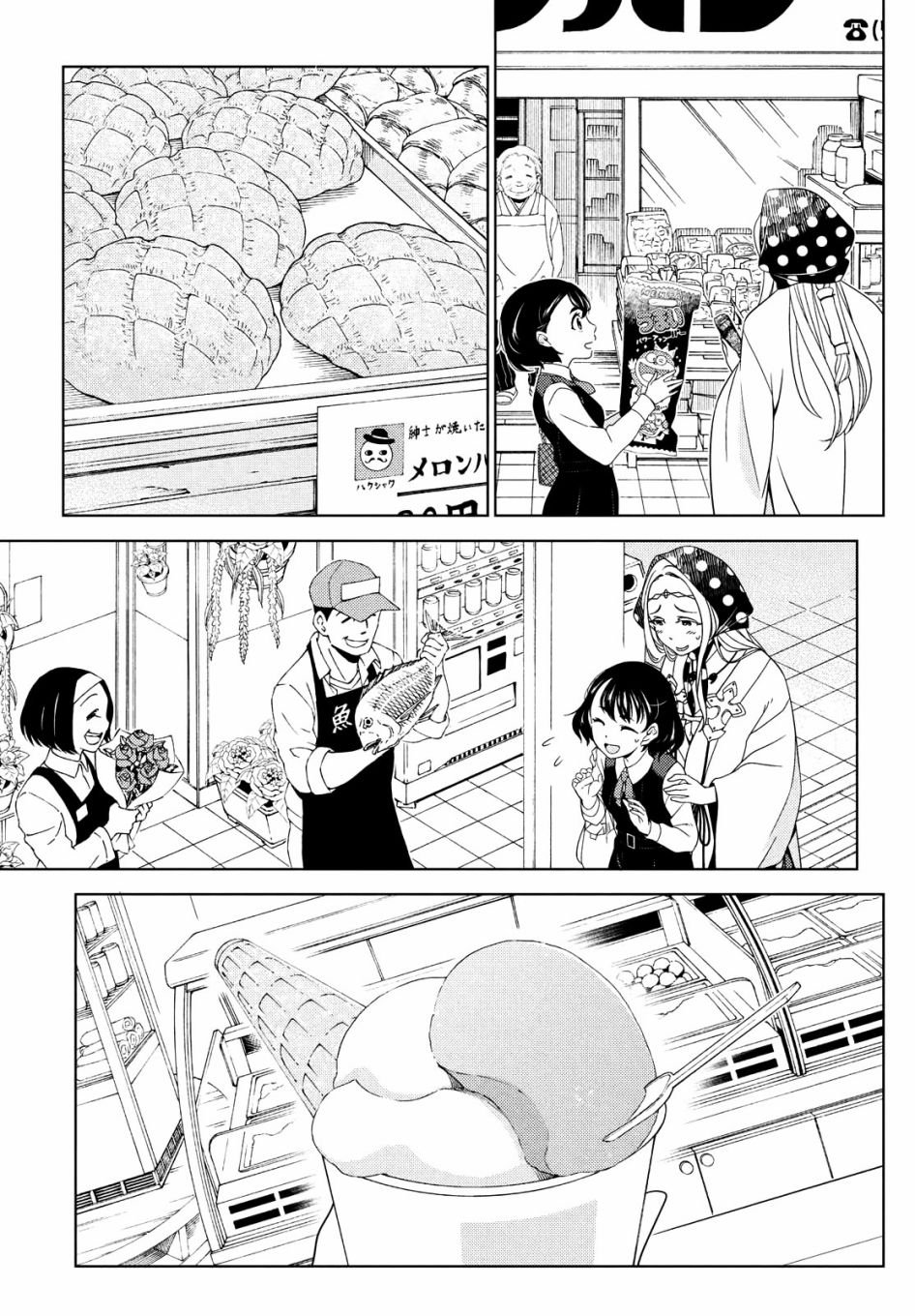 第34-36话