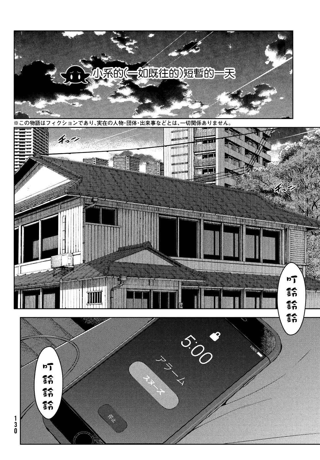 第36.5话