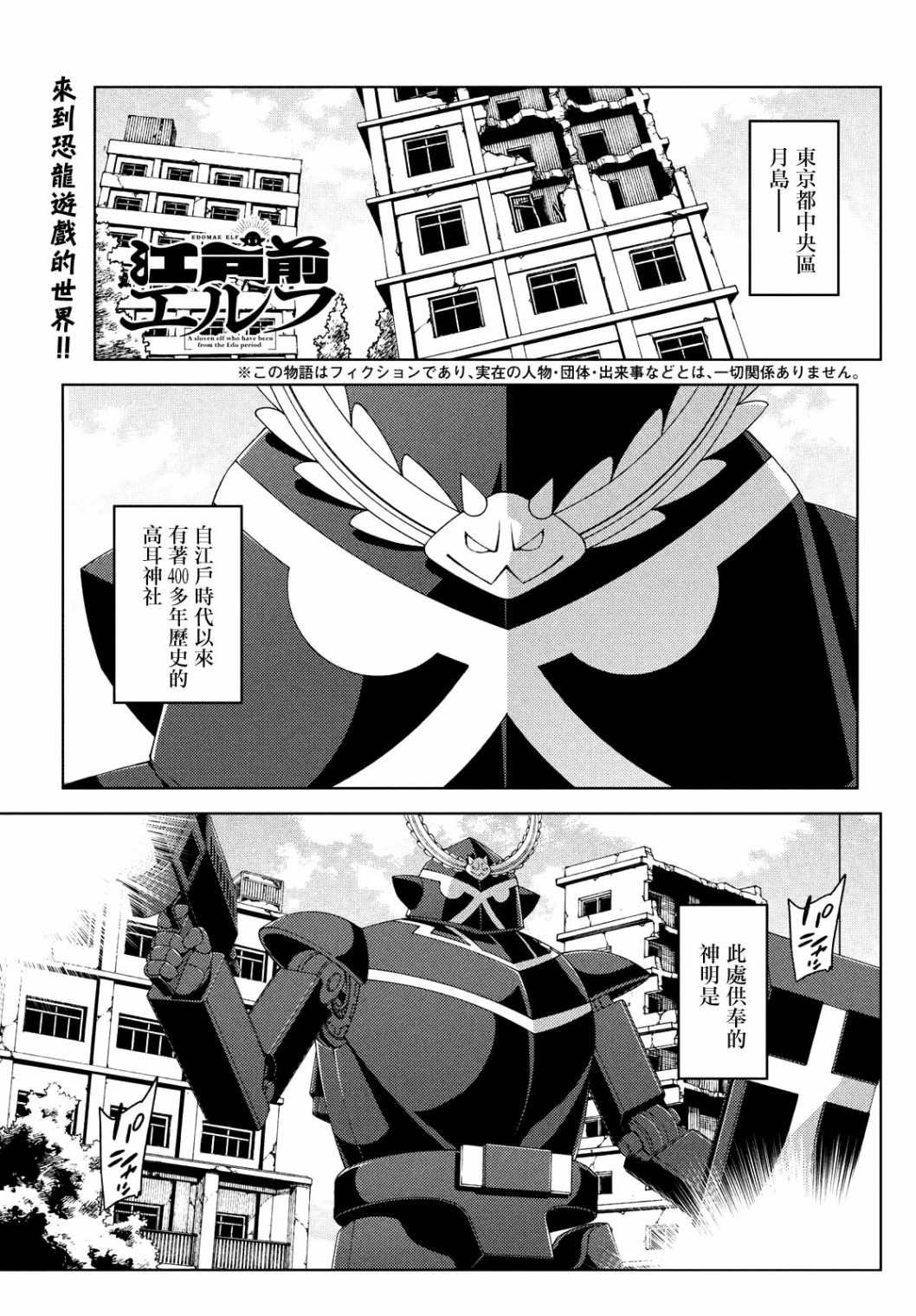 第37话